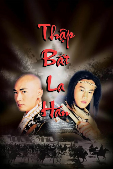 Phim Thập Bát La Hán 2003