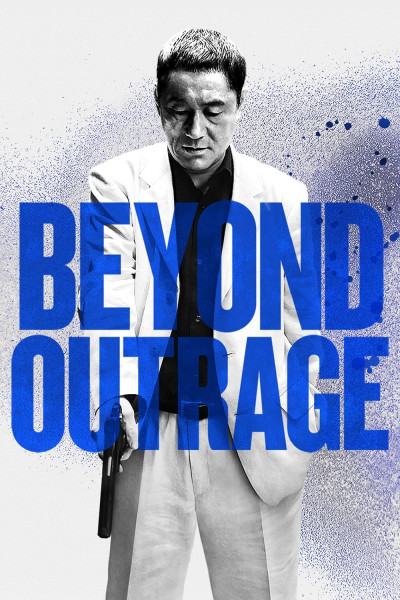 Ô Nhục 2- Quá Giới Hạn, Beyond Outrage - Ken Mitsuishi