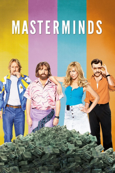 Masterminds, Masterminds - jared hess