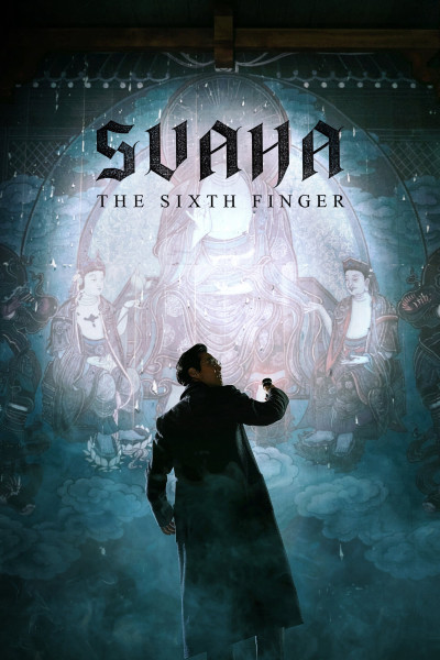 Ngón Tay Thứ Sáu, Svaha: The Sixth Finger - Park Jeong Min