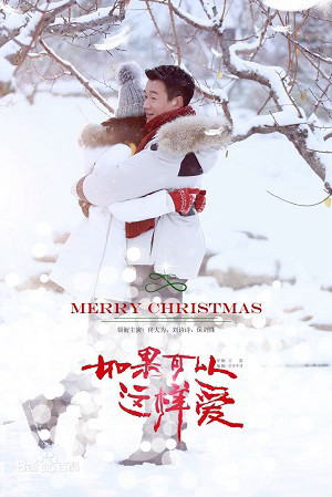 Nếu Có Thể Yêu Như Vậy, If Love Like This - Merry Christmas - Lưu Thi Thi