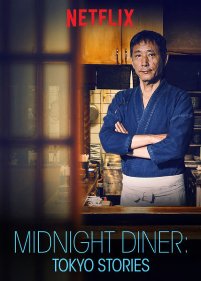 Quán Ăn Đêm: Những Câu Chuyện Ở Tokyo Phần 1 - Midnight Diner: Tokyo Stories Season 1