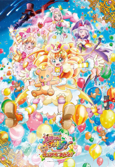 Những Cô Gái Phép Thuật, Mahoutsukai Precure! Movie: Kiseki No Henshin! Cure Mofurun! - rie takahashi