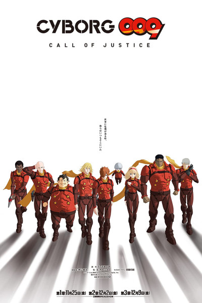 Biệt Đội Công Lý, Cyborg 009: Call Of Justice I - ray chase