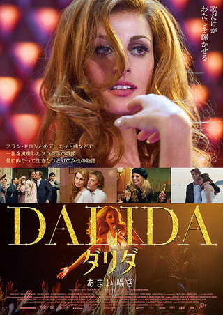 Phim Tôi Là Dalida 2016