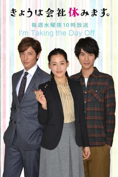 Hôm Nay Tôi Xin Nghỉ Phép, Im Taking The Day Off - Fukushi Sota