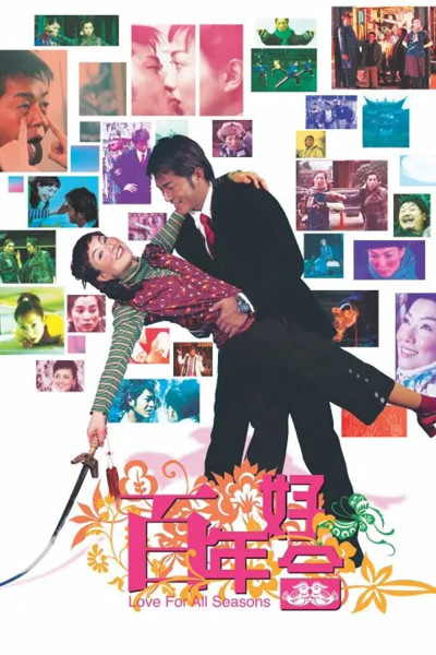 Trăm Năm Hạnh Phúc, Love For All Seasons - johnnie to