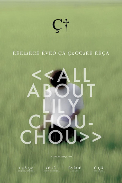 Khúc Cầu Siêu Của Tuổi Trẻ, All About Lily Chou-Chou - shûgo oshinari