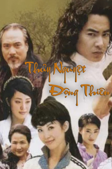 Phim Thủy Nguyệt Động Thiên 2003