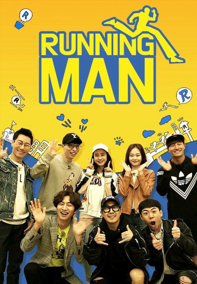 Thử Thách Thần Tượng, Running Man - Song Ji hyo