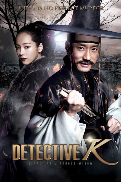 Thám Tử K: Bí Mật Hoa Ô Đầu, Detective K: Secret Of Virtuous Widow - Kim Myung Min