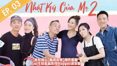 Phim Nhật Ký Của Mẹ 2019