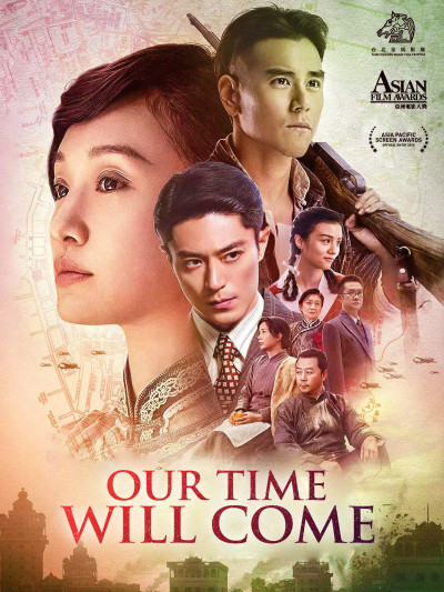 Bao Giờ Trăng Sáng, Our Time Will Come - hứa an hoa