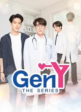 Phim Gen Y The Series 2020