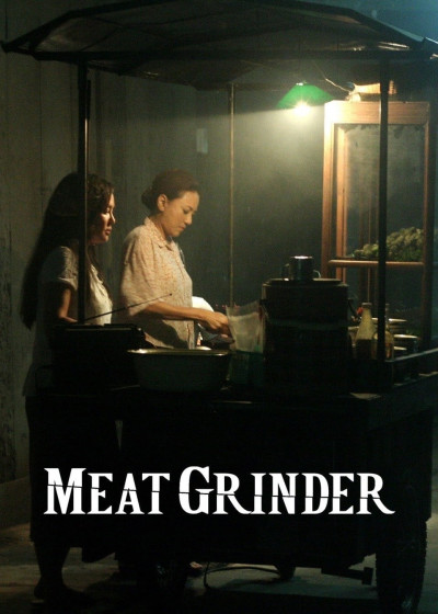 Phim Meat Grinder 2009