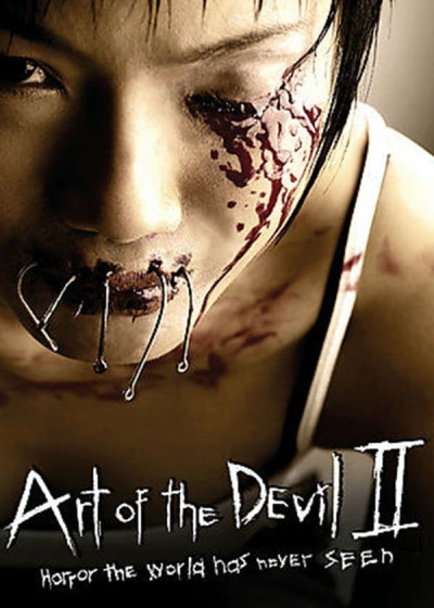 Phim Art Of The Devil Ii 2005