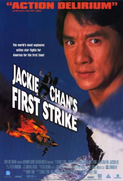 Câu Chuyện Cảnh Sát 4: Nhiệm Vụ Đơn Giản, Police Story 4: First Strike - Annie Wu