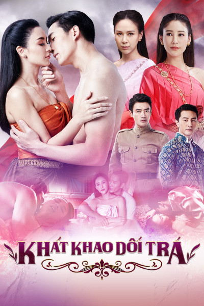 Phim Khát Khao Dối Trá 2019