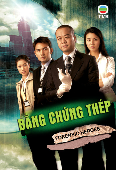 Phim Bằng Chứng Thép 2 2008