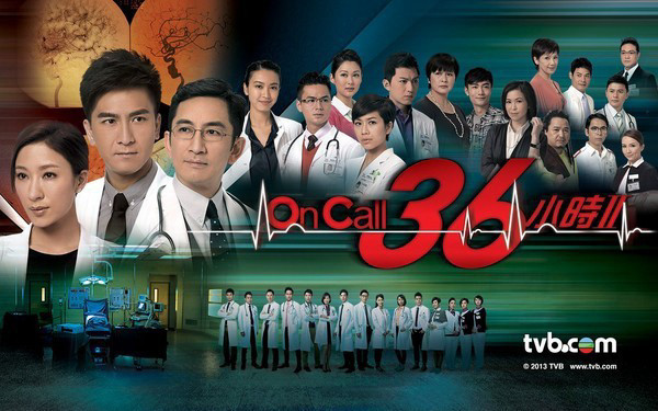 Giải Cứu Khẩn Cấp Sứ Mệnh 36 Giờ - On Call 36