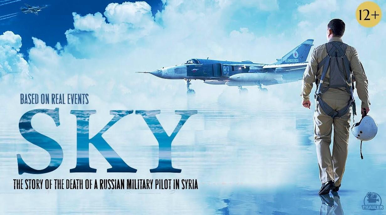 Sứ Mệnh Bầu Trời - Mission Sky Nebo