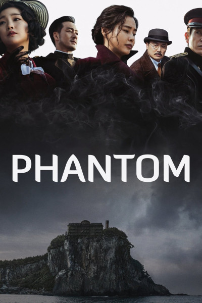 Phantom, Phantom - Kim Dong Hee