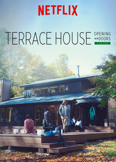 Terrace House: Chân Trời Mới Phần 4, Terrace House: Opening New Doors Season 4 - hayama shono