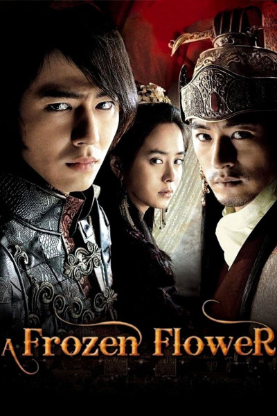 Sương Hoa Điếm, A Frozen Flower - Song Ji hyo