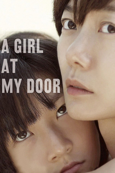 A Girl At My Door, 도희야 - Song Sae byuk