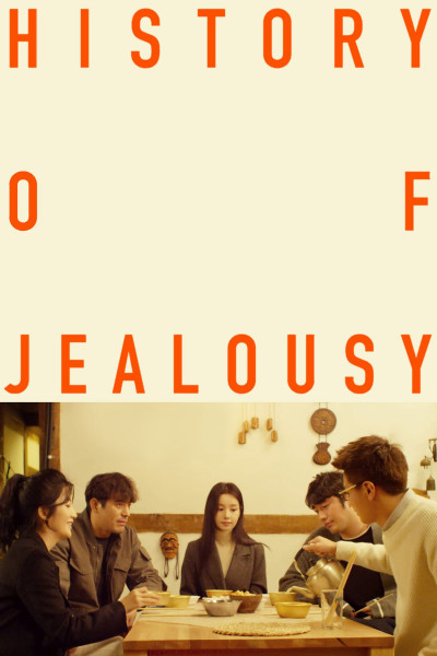 Tình Thù Đẫm Máu, A History Of Jealousy - Oh Ji Ho