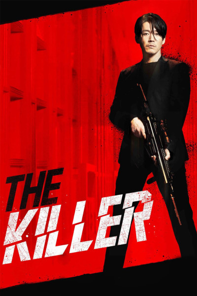 The Killer: A Girl Who Deserves To Die, Deo Killeo: Jugeodo Doeneun Ai - Choi Jae hoon