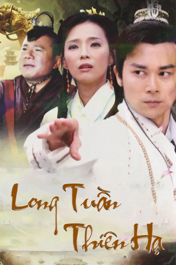 Phim Long Tuần Thiên Hạ 2016