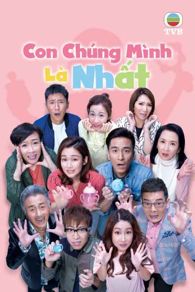 Phim Con Chúng Mình Là Nhất 2021