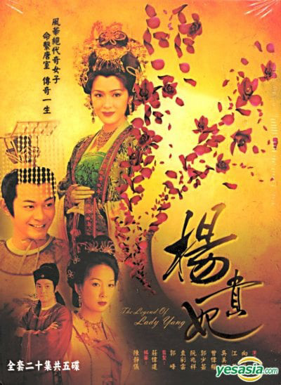 Dương Quý Phi, Legend Of lady Yang - tăng vĩ quyền