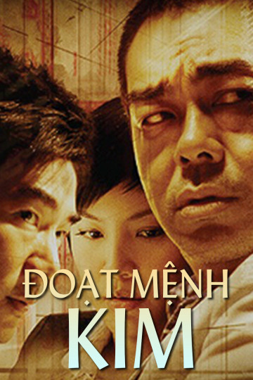 Đoạt Mệnh Kim, Life Without Principle - johnnie to