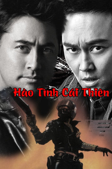 Hào Tình Cái Thiên, Theft Under The Sun - Lê Tư