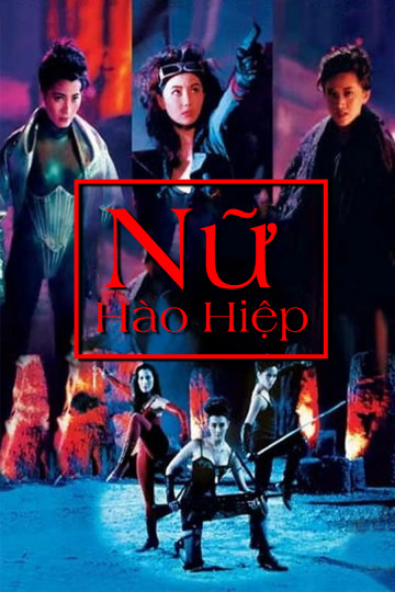 Phim Nữ Hào Hiệp 1990