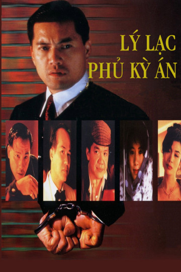 Phim Lý Lạc Phủ Kỳ Án 1993