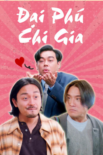 Đại Phú Chi Gia, Its A Wonderful Life - clifton ko