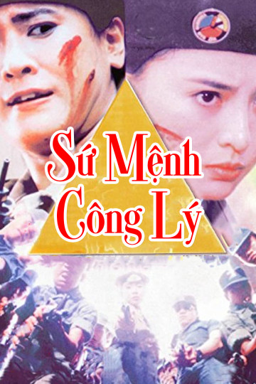 Phim Sứ Mệnh Công Lý 1992