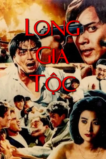 Phim Long Gia Tộc 1988