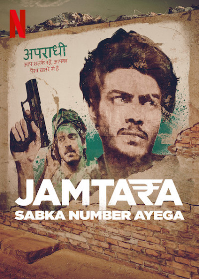 Jamtara – Thành Phố Lừa Lọc Phần 2, Jamtara - Sabka Number Ayega Season 2 - monika panwar