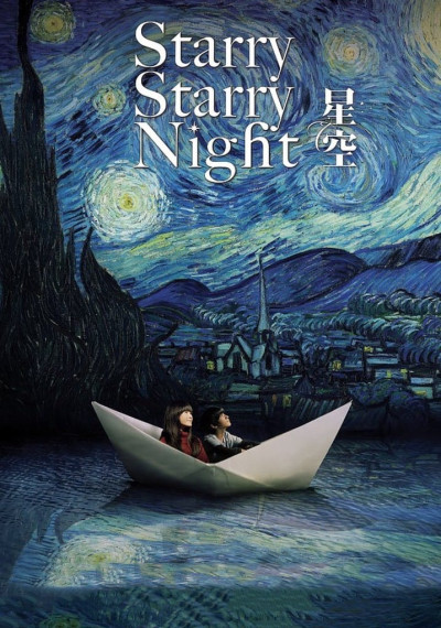 Đêm Đầy Sao, Starry Starry Night Xing Kong - Kenneth Tsang