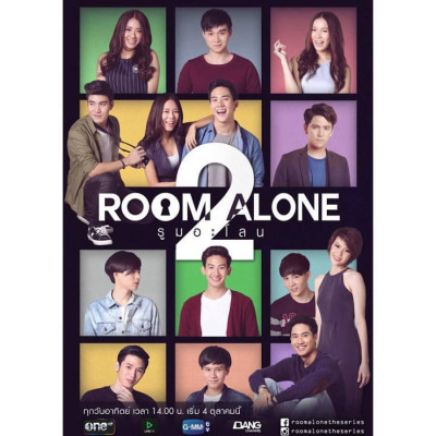 Phòng Riêng 2, Room Alone 2 - Bifern Anchasa Mongkhonsamai