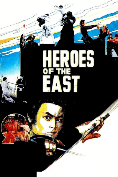 Phim Heroes Of The East 1978