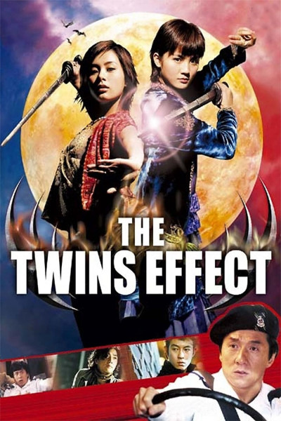 Chin Gei Bin - The Twins Effect