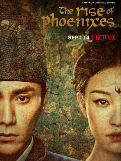 Thiên Thịnh Trường Ca, The Rise Of Phoenixes - Lưu Mẫn Đào