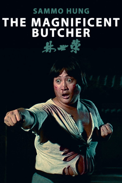 Phim The Magnificent Butcher 1979