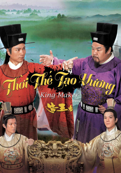 Thời Thế Tạo Vương, The King Maker / Tạo Vương Giả - quach thiếu vân