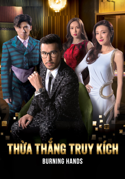 Phim Thừa Thắng Truy Kích 2017